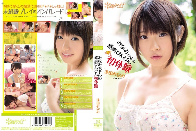 ดู JAV KAWD-465 ไม่เซ็นเซอร์ ประสบการณ์ครั้งแรก ความอ่อนไหวของมินามิจังจาก Aida South Bing ไม่เซ็นเซอร์ - JAV UNCEN