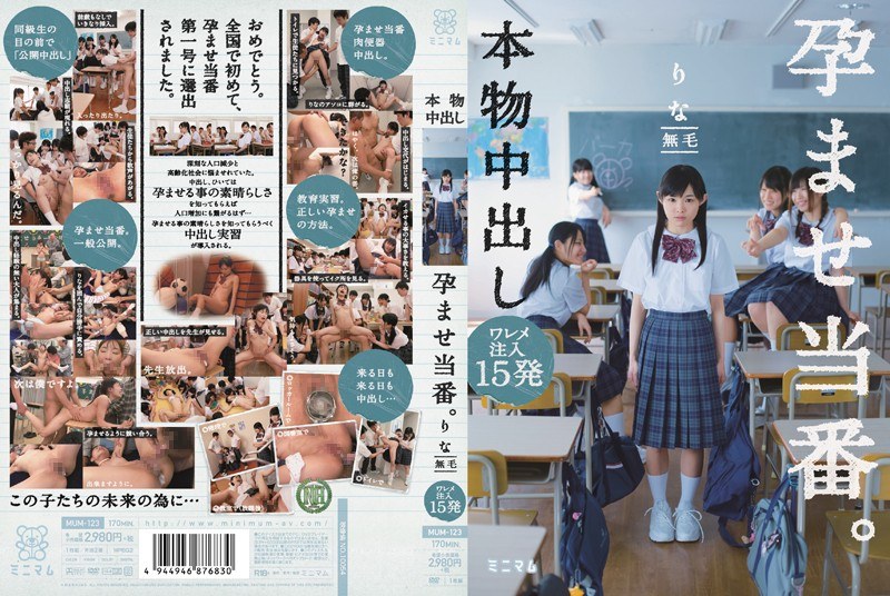 ดู JAV MUM-123 ไม่เซ็นเซอร์ Pregnancy Duty Out Of Real.ไม่มีขน ฉีดรอยแตกลาย 15 รอยแตกลาย ไม่เซ็นเซอร์ - JAV UNCEN