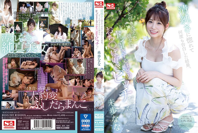 ดู JAV SSIS-989 ไม่เซ็นเซอร์ Fell หลงรักความบริสุทธิ์ของเธอและสารภาพความรู้สึกของฉันหลายครั้ง และในที่สุดหญิงสาวที่ฉันได้พบคบกลับกลายเป็นหญิงรักอวัยวะเพศชายซึ่งทำให้ฉันปิดใจ… ไม่เซ็นเซอร์ - JAV UNCEN