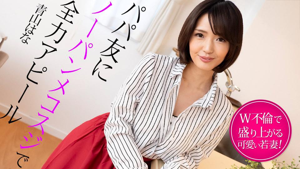 ดู JAV 022325-001-CARIB CARIB Actress ไม่เซ็นเซอร์ - JAV UNCEN