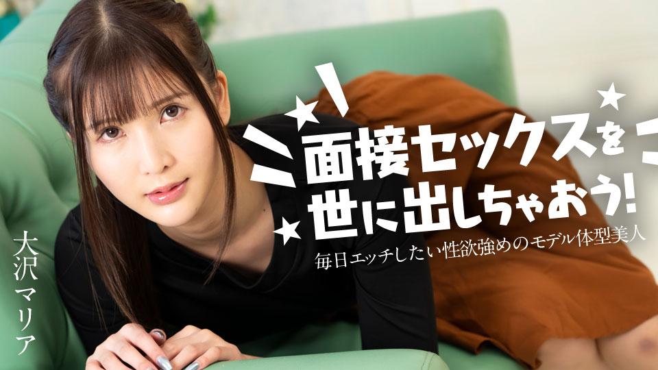 ดู JAV 120324-001-CARIB CARIB Actress ไม่เซ็นเซอร์ - JAV UNCEN