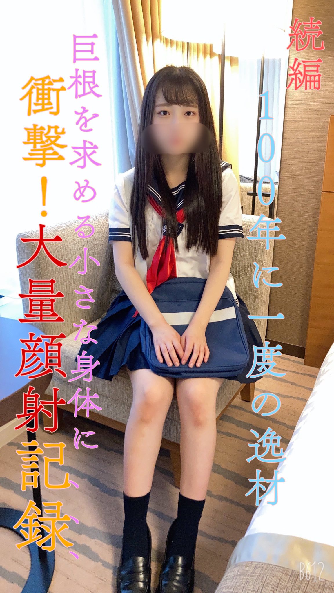 ดู JAV FC2 PPV 3086359 นักแสดงใหม่ ไม่มีรูปลักษณ์ที่สมบูรณ์ ภาคต่อ A ไม่เซ็นเซอร์ - JAV UNCEN