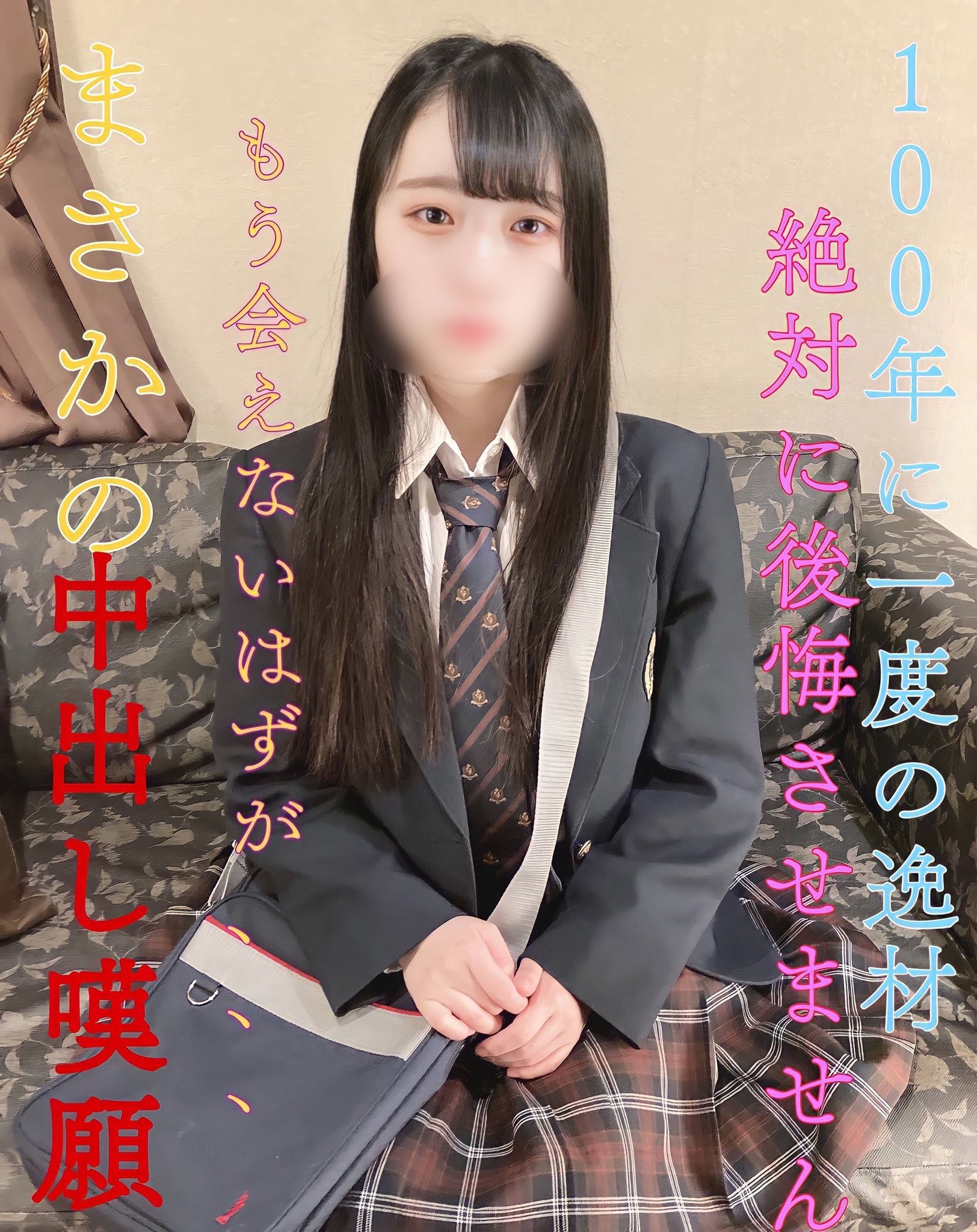 ดู JAV FC2 PPV 3119435 นักแสดงใหม่ รูปลักษณ์เต็ม การขายอาจถูกยกเลิกได้ ไม่เซ็นเซอร์ - JAV UNCEN