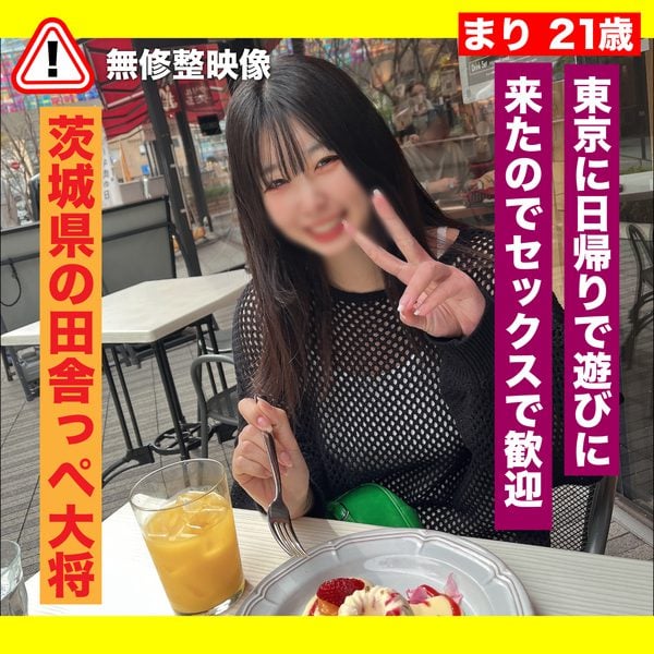 ดู JAV FC2 PPV 3601975 นักแสดงใหม่ จำกัด 500pt ถึง 88 ไม่เซ็นเซอร์ - JAV UNCEN