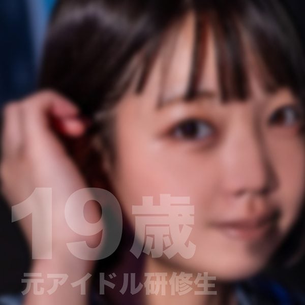 ดู JAV FC2 PPV 3627036 นักแสดงใหม่ ถึง 812 3500pt โรลลิ่งฟอร์เมอร์ไอดอล ไม่เซ็นเซอร์ - JAV UNCEN