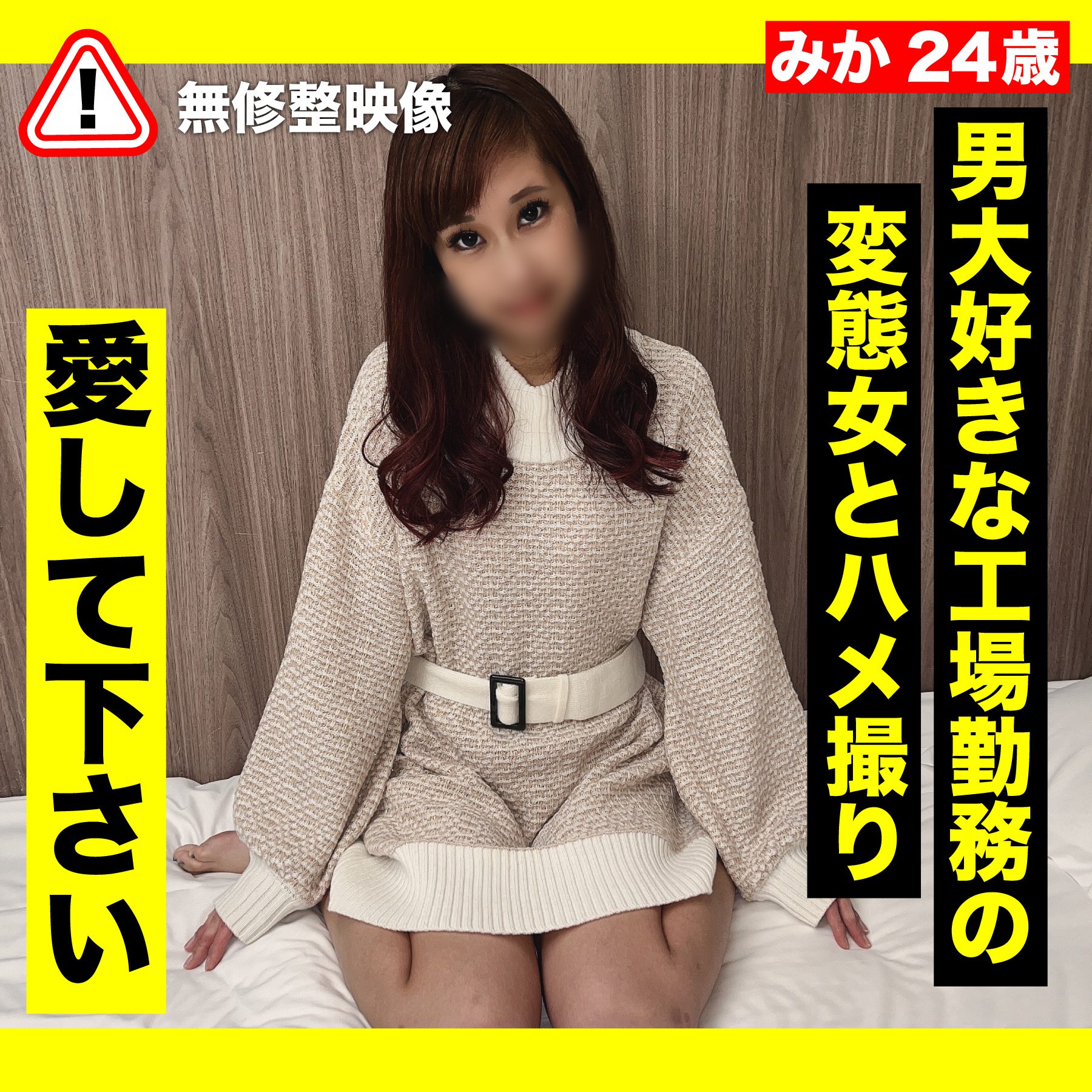 ดู JAV FC2 PPV 3629276 นักแสดงใหม่ จำกัด 500pt ถึง 813 ไม่เซ็นเซอร์ - JAV UNCEN