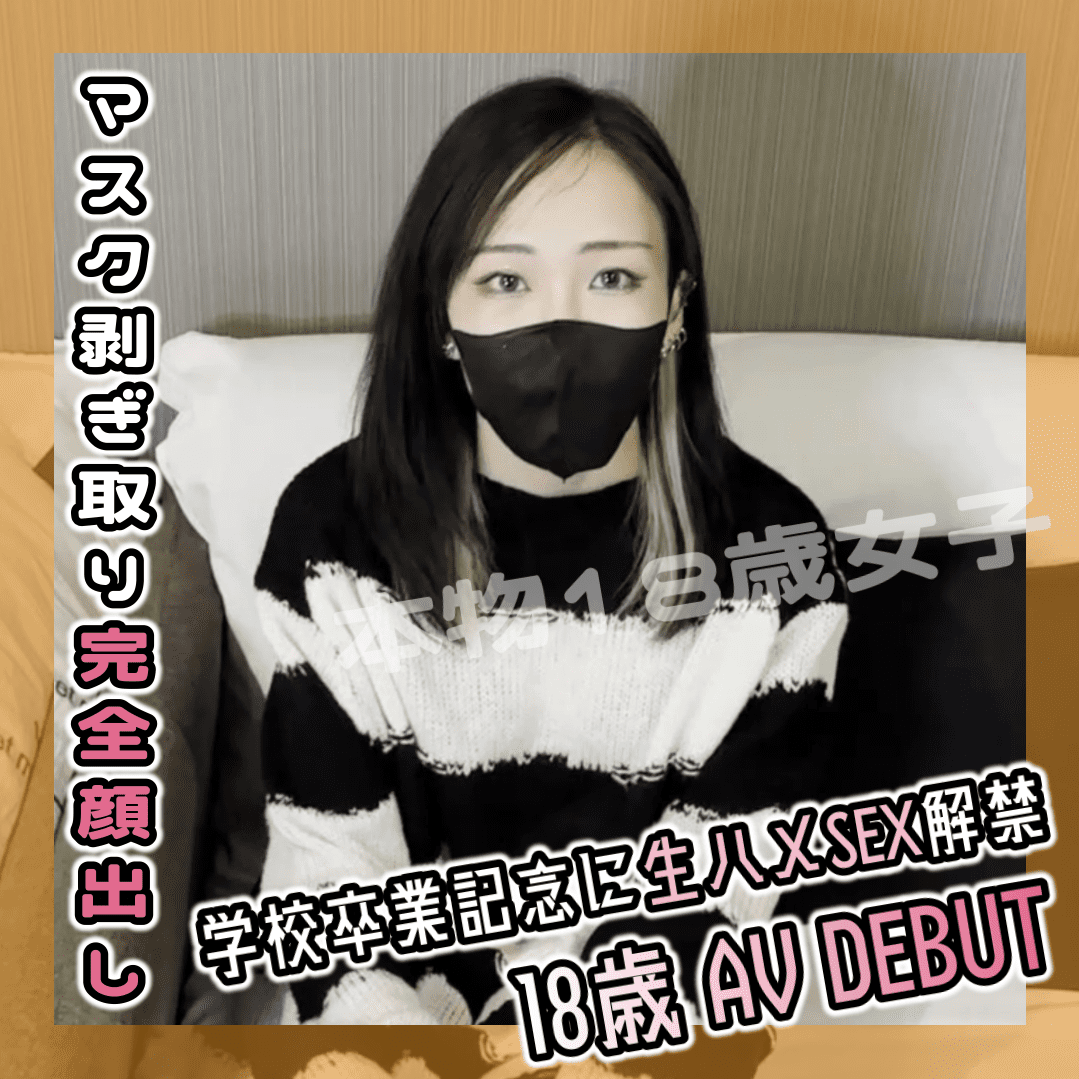 ดู JAV FC2 PPV 3691653 นักแสดงใหม่ ถ่ายภาพส่วนตัว ในที่สุดก็เจอสาวตัวจริงแล้ว ไม่เซ็นเซอร์ - JAV UNCEN