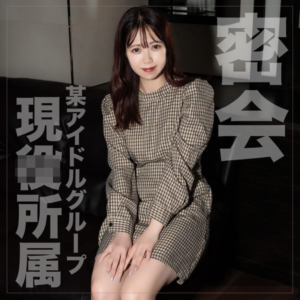 ดู JAV FC2 PPV 3750187 นักแสดงใหม่ 1500 คะแนน จนถึง 916 การประชุมลับอายุ 19 ปี ไม่เซ็นเซอร์ - JAV UNCEN