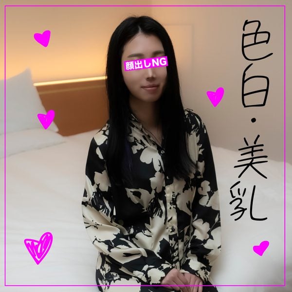 ดู JAV FC2 PPV 3797624 นักแสดงใหม่ แจก 980pt ถึง 924 ชุด 2 ท่านด้วย ไม่เซ็นเซอร์ - JAV UNCEN