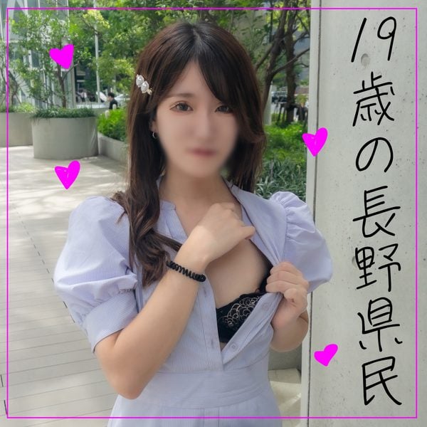 ดู JAV FC2 PPV 3823359 นักแสดงใหม่ ใช้ได้ 500 แต้ม ถึง 101 รैंक อายุ 19 ปี ไม่เซ็นเซอร์ - JAV UNCEN