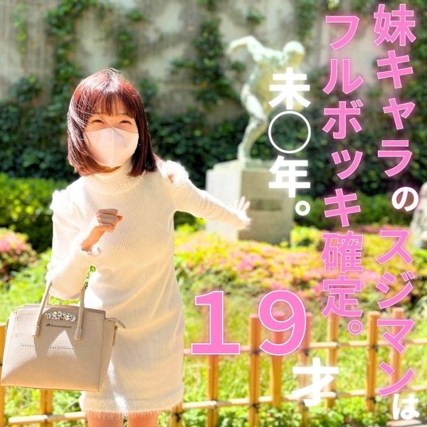 ดู JAV FC2 PPV 3834913 นักแสดงใหม่ หน้าตาอันเซ็นเซอร์ สาวฮอตในช่วงนี้ ไม่เซ็นเซอร์ - JAV UNCEN