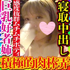 ดู JAV FC2 PPV 3861843 นักแสดงใหม่ ไม่มีการยิงปืนสมัครเล่น ฉันไม่สามารถลืมได้ ไม่เซ็นเซอร์ - JAV UNCEN