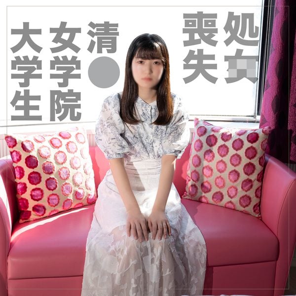 ดู JAV FC2 PPV 3879827 นักแสดงใหม่ 1500 คะแนน ถึง 1014 VirginRural me Local young ไม่เซ็นเซอร์ - JAV UNCEN