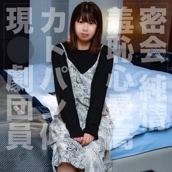 ดู JAV FC2 PPV 3929038 นักแสดงใหม่ 1,500 คะแนนถึง 1,031 ประสบการณ์นักแสดงซีดี PureShame ไม่เซ็นเซอร์ - JAV UNCEN