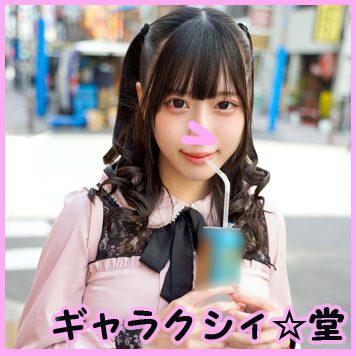 ดู JAV FC2 PPV 3996502 นักแสดงใหม่ FC2 ยิงหน้าเปิด สมัครเล่น JD Limited ไม่เซ็นเซอร์ - JAV UNCEN