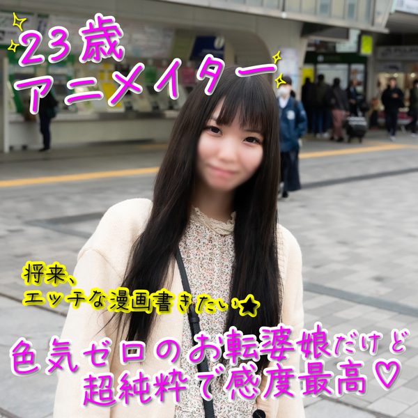 ดู JAV FC2 PPV 4038105 นักแสดงใหม่ 1500 คะแนน จนถึง 122 ความไวดี ไร้เดียงสา ไม่เซ็นเซอร์ - JAV UNCEN