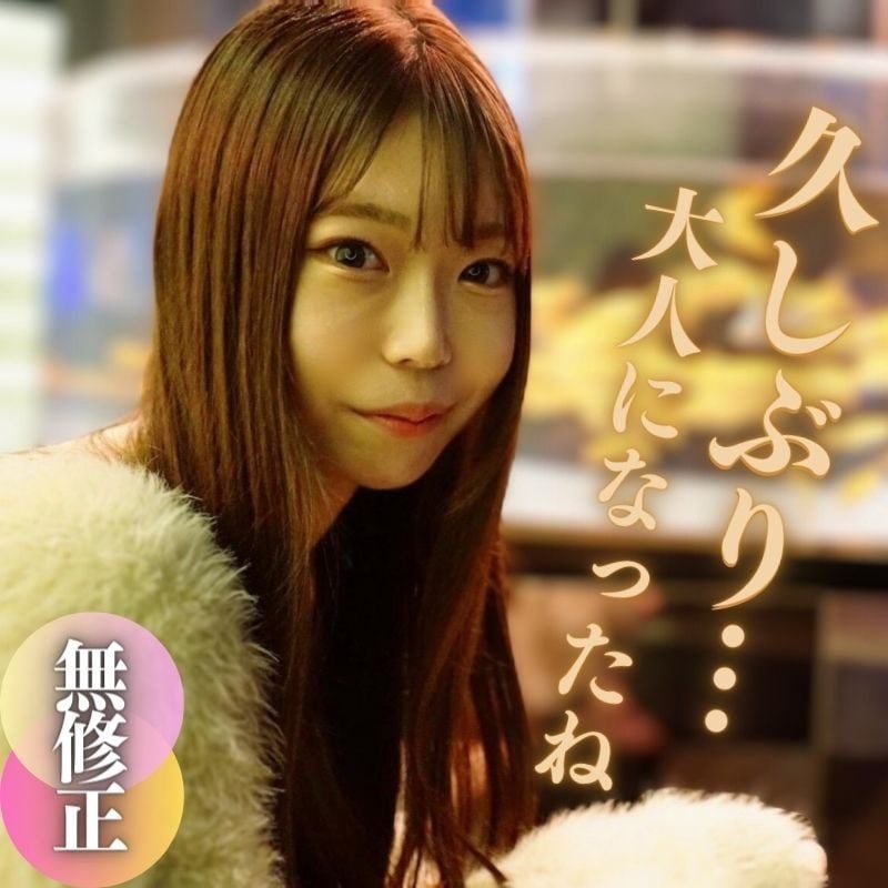 ดู JAV FC2 PPV 4053410 นักแสดงใหม่ ถึง 1126 3 วัน ราคาจำกัด No First shot Face ไม่เซ็นเซอร์ - JAV UNCEN