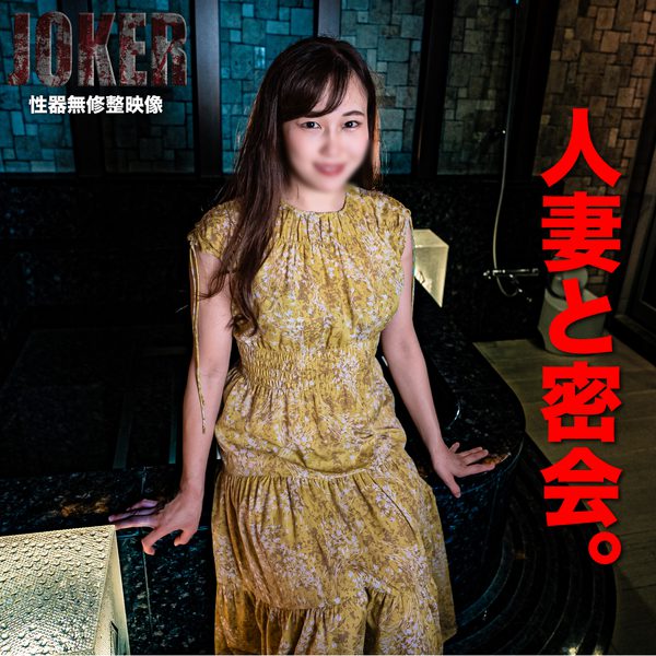 ดู JAV FC2 PPV 4065839 นักแสดงใหม่ 500 คะแนนเท่านั้นถึง 1212 ความลับของผู้หญิงที่แต่งงานแล้ว ไม่เซ็นเซอร์ - JAV UNCEN