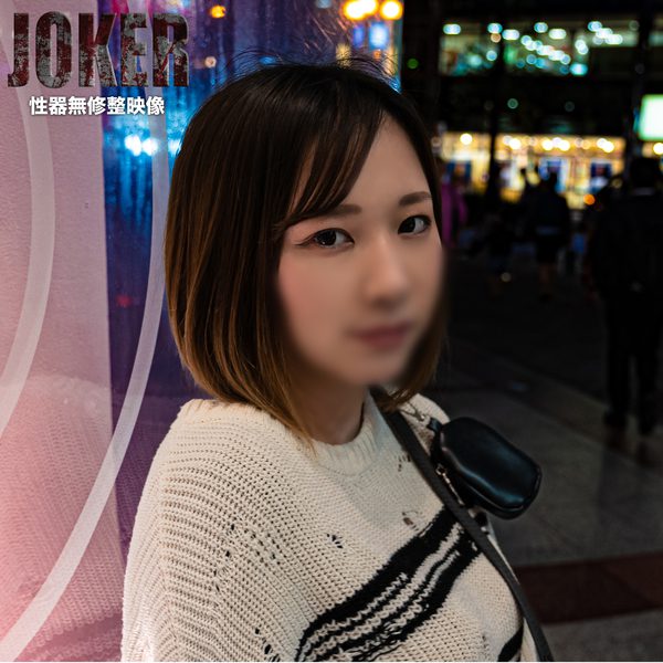 ดู JAV FC2 PPV 4079940 นักแสดงใหม่ จำกัด 500 คะแนน จนถึงวันที่ 1221 ความลับของผู้หญิงแต่งงานแล้ว ไม่เซ็นเซอร์ - JAV UNCEN