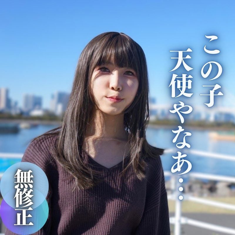 ดู JAV FC2 PPV 4085079 นักแสดงใหม่ จำกัดเพียง 3 วันเท่านั้น ถึง 12.10 ครึ่ง ไม่ปรากฎตัว ไม่เซ็นเซอร์ - JAV UNCEN