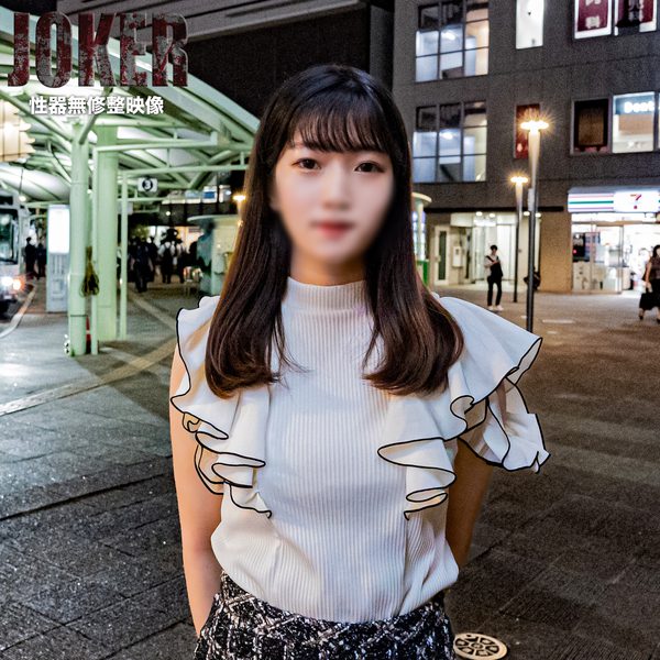 ดู JAV FC2 PPV 4118706 นักแสดงใหม่ จำกัด 500 คะแนน จนถึงค่าเฉลี่ย 1228 ไม่เซ็นเซอร์ - JAV UNCEN