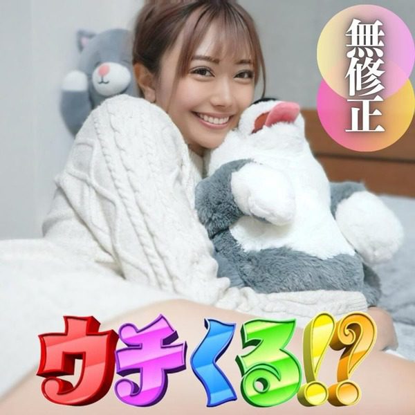 ดู JAV FC2 PPV 4134556 นักแสดงใหม่ จำกัด 3 วัน ส่วนลด 90% ไม่ต้องฉีดหน้าครั้งแรก ไม่เซ็นเซอร์ - JAV UNCEN