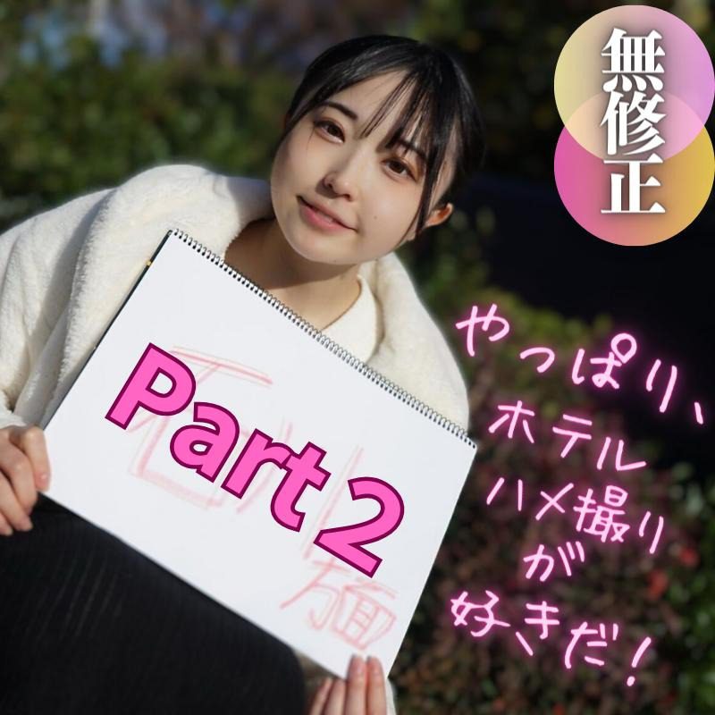 ดู JAV FC2 PPV 4162760 นักแสดงใหม่ จำกัด 3 วัน 70 off No Face Absolutely ไม่เซ็นเซอร์ - JAV UNCEN