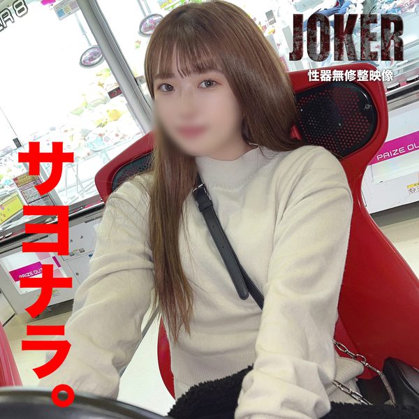 ดู JAV FC2 PPV 4164782 นักแสดงใหม่ 500 คะแนนเท่านั้น ถึงวันที่ 4 มกราคม วันเพิ่มเติม ไม่เซ็นเซอร์ - JAV UNCEN