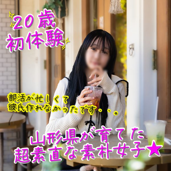 ดู JAV FC2 PPV 4164861 นักแสดงใหม่ 1,500 คะแนน จนถึงวันที่ 9 มกราคม RusticRural มันเป็นเรื่องจริง ไม่เซ็นเซอร์ - JAV UNCEN