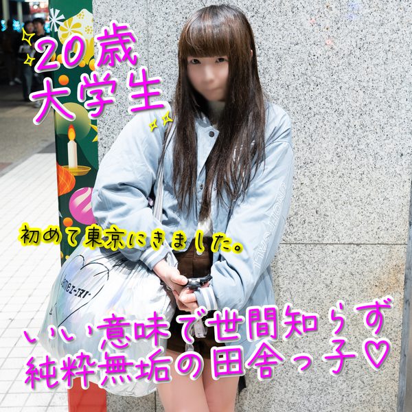 ดู JAV FC2 PPV 4172599 นักแสดงใหม่ 1500pt ถึง 116 InnocentRural ตัวละครเป็น ไม่เซ็นเซอร์ - JAV UNCEN