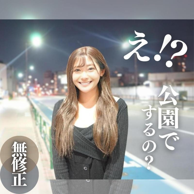 ดู JAV FC2 PPV 4198883 นักแสดงใหม่ จำกัด 3 วัน ลดราคา 70% เซ็กส์ในสวนสาธารณะ ไม่เซ็นเซอร์ - JAV UNCEN