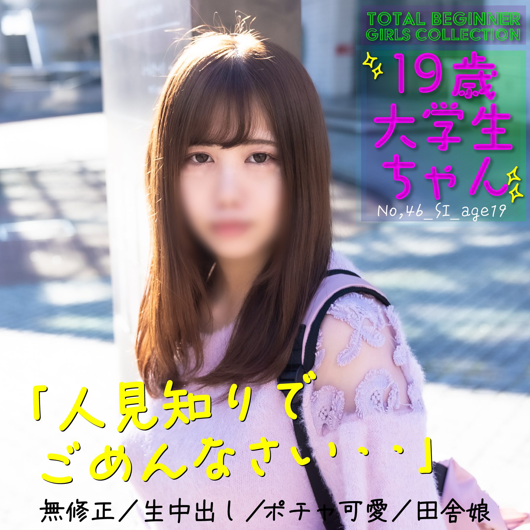 ดู JAV FC2 PPV 4224465 นักแสดงใหม่ 1500 คะแนน จนถึง 130 น่ารัก อกใหญ่ น่ารัก ไม่เซ็นเซอร์ - JAV UNCEN