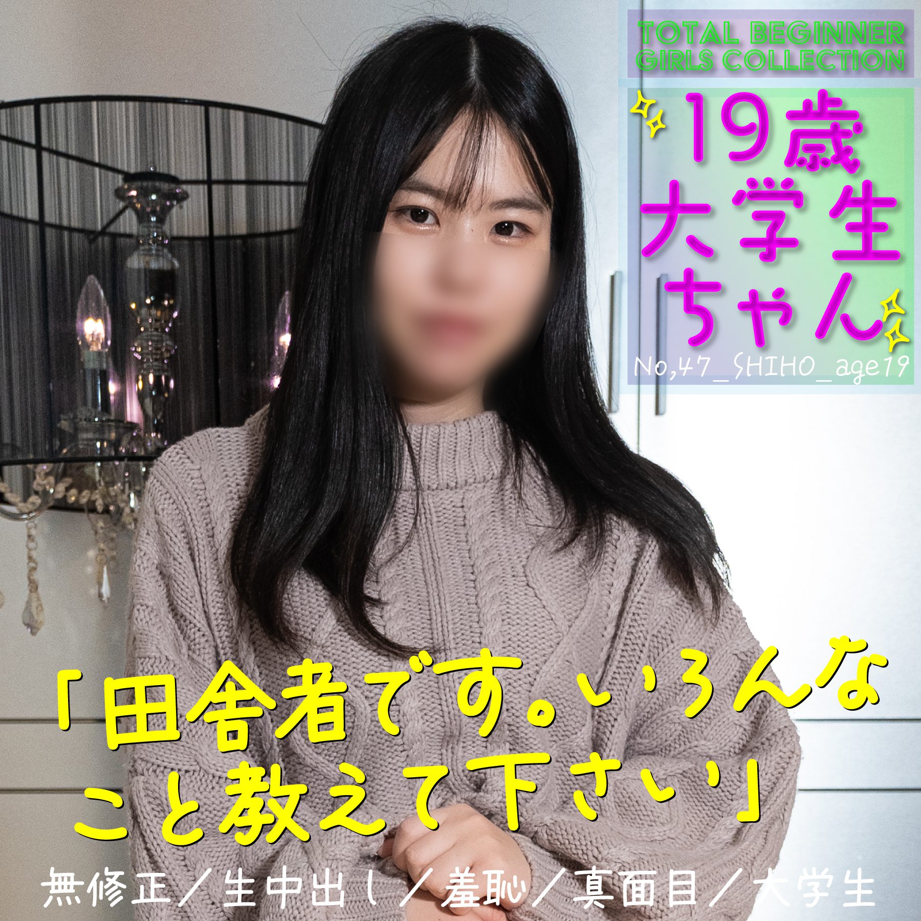 ดู JAV FC2 PPV 4230832 นักแสดงใหม่ 1500 คะแนนจนถึง 23 SeriousSimple เธอไม่สวยเลย ไม่เซ็นเซอร์ - JAV UNCEN