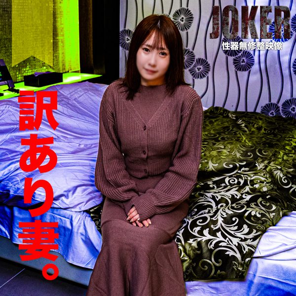 ดู JAV FC2 PPV 4291978 นักแสดงใหม่ จำกัด 500 คะแนน จนถึง 222 หญิงมีสามีแล้วใหญ่ ไม่เซ็นเซอร์ - JAV UNCEN