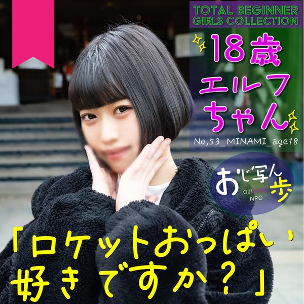 ดู JAV FC2 PPV 4303133 นักแสดงใหม่ 1500แต้มถึง224อายุ18ยิงครั้งแรกน่ารัก ไม่เซ็นเซอร์ - JAV UNCEN