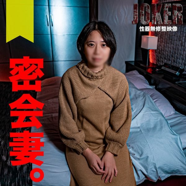 ดู JAV FC2 PPV 4303144 นักแสดงใหม่ 500 แต้มเท่านั้น จนถึง 220 Infidelityhairy เมื่อฉันลูบไล้ ไม่เซ็นเซอร์ - JAV UNCEN