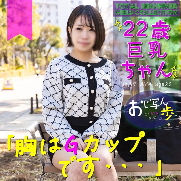 ดู JAV FC2 PPV 4322453 นักแสดงใหม่ 1500 คะแนน จนถึง 39 นมใหญ่เต้าสวยคัพ G ไม่เซ็นเซอร์ - JAV UNCEN