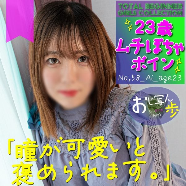 ดู JAV FC2 PPV 4324105 นักแสดงใหม่ 1500 คะแนน ถึง 312 Cutechubby Plump chubby F cup ไม่เซ็นเซอร์ - JAV UNCEN