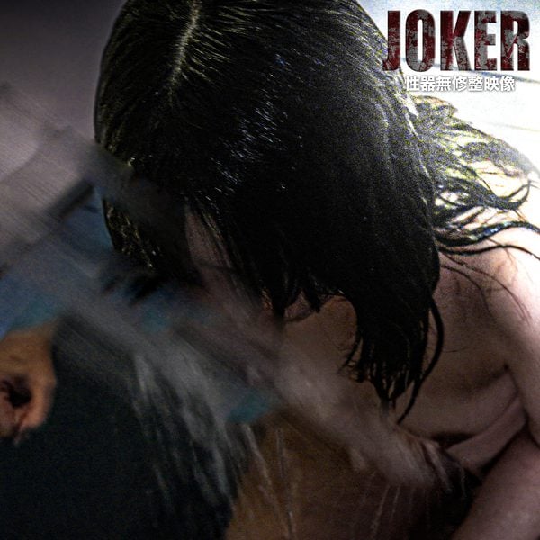 ดู JAV FC2 PPV 4361609 นักแสดงใหม่ จำกัด 500 คะแนน จนถึง 414 Abuseugliness นี่คือ ไม่เซ็นเซอร์ - JAV UNCEN