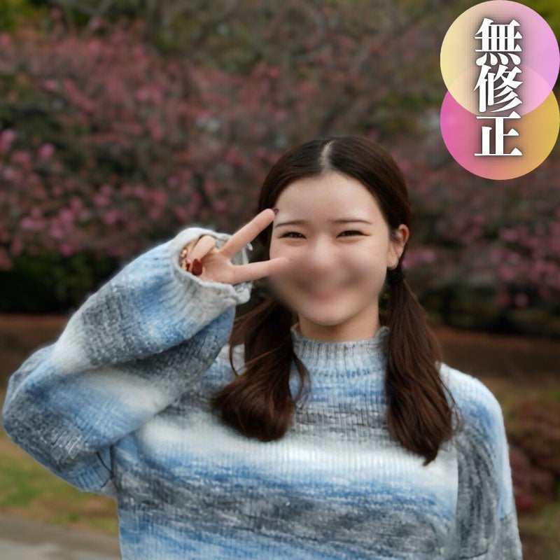 ดู JAV FC2 PPV 4381540 นักแสดงใหม่ 3 วัน ลดราคา 70% ฉีดครั้งแรก รูปลักษณ์ใบหน้า ไม่เซ็นเซอร์ - JAV UNCEN