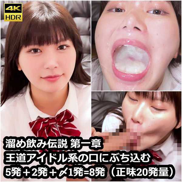 ดู JAV FC2 PPV 4400445 นักแสดงใหม่ ส่งสู่ตำนานการดื่มสุราอันเชื่องระดับโลก ไม่เซ็นเซอร์ - JAV UNCEN