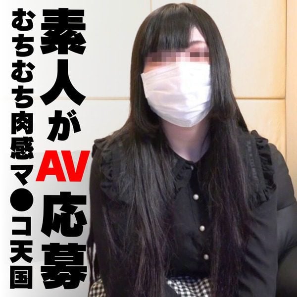 ดู JAV FC2 PPV 4467285 นักแสดงใหม่ ราคาพิเศษครั้งแรกเท่านั้น อวบๆอวบๆ ไม่เซ็นเซอร์ - JAV UNCEN