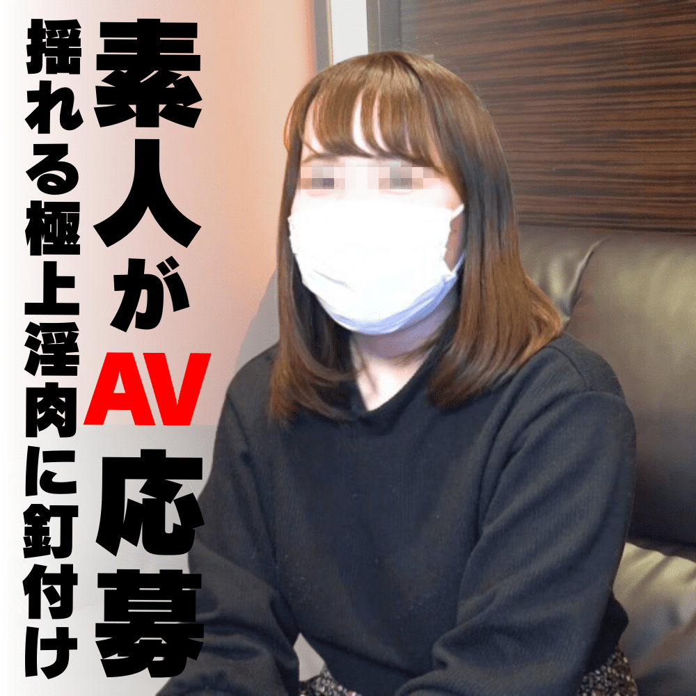 ดู JAV FC2 PPV 4502622 Nene Yoshitaka น้องสาวคนสวยของแฟนผมกำลังแสดงให้ผมดู ไม่เซ็นเซอร์ - JAV UNCEN