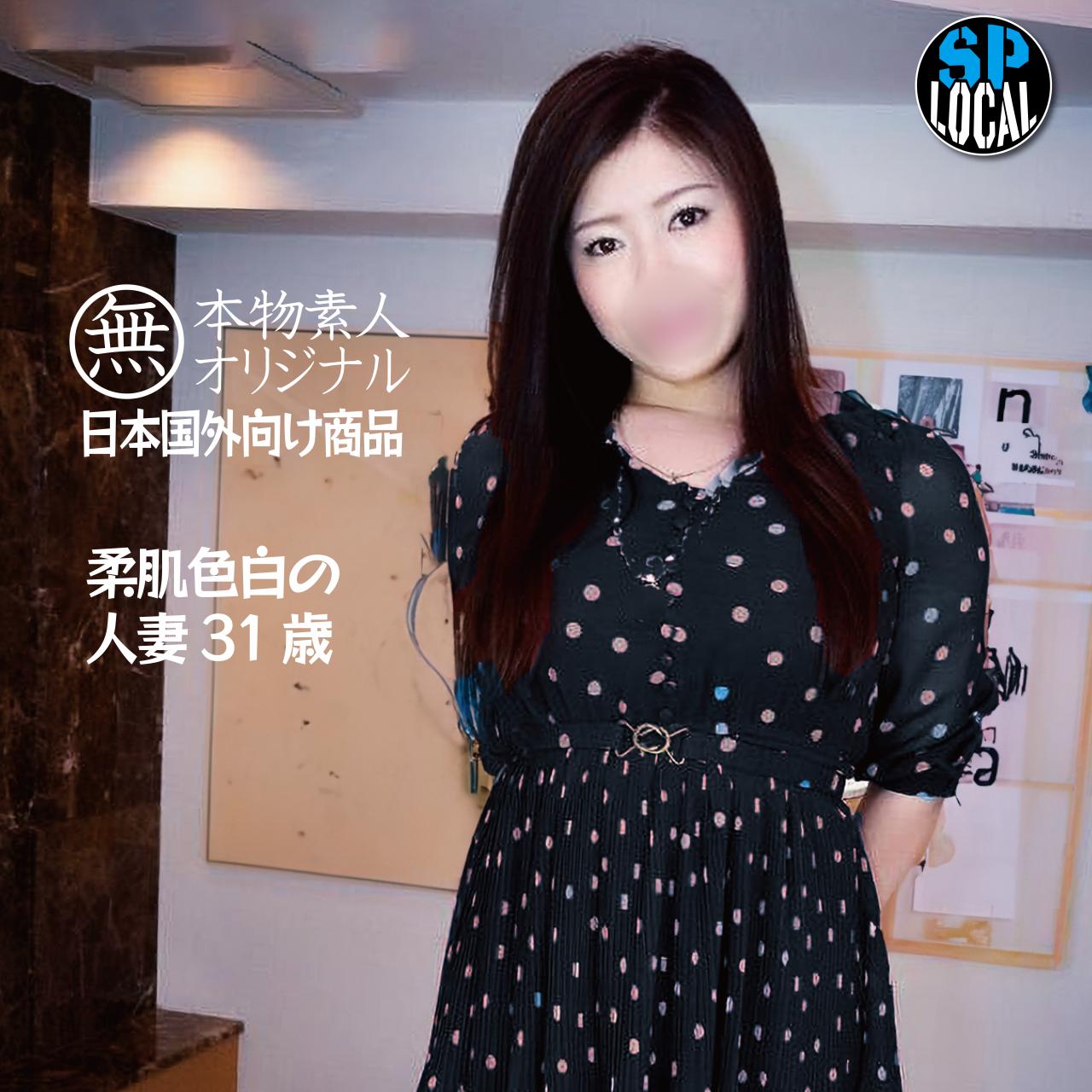 ดู JAV FC2 PPV 4520234 Sasahara Urara ฉันเห็นพ่อของฉันเล่น CD กับเพื่อนของฉันที่มีหุ่นยักษ์อ้วนกลม ไม่เซ็นเซอร์ - JAV UNCEN