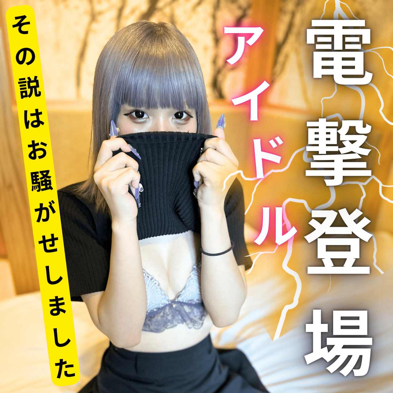 ดู JAV FC2 PPV 4541390 Hayasaka Hime ลุงจะไม่จูบฉันบ่อยเหรอสาวน้อยน่ารักหยาบคาย ไม่เซ็นเซอร์ - JAV UNCEN