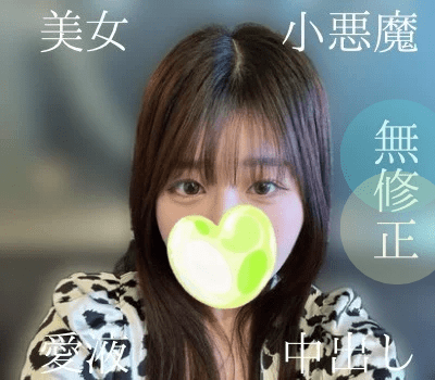 ดู JAV FC2 PPV 4542303 นักแสดงใหม่ ผู้ชายมาโซคิสต์ 4 คนเป่าควยติดต่อกันในออฟฟิศที่จริงจัง ไม่เซ็นเซอร์ - JAV UNCEN