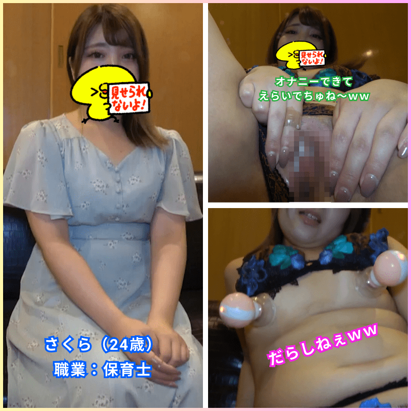 ดู JAV FC2 PPV 4549263 นักแสดงใหม่ รีวิวโบนัสที่มีให้สำหรับการยิงปืนบุคคลสมัครเล่น ไม่เซ็นเซอร์ - JAV UNCEN