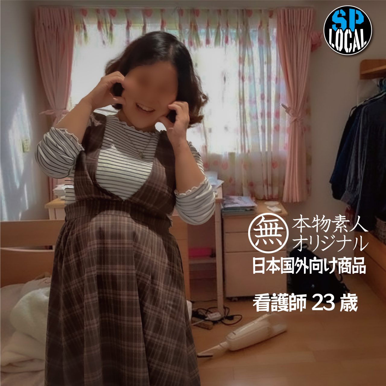 ดู JAV FC2 PPV 4552101 นักแสดงใหม่ พยาบาลสมัครเล่นท้องถิ่นไม่มี พยาบาลเซ็กซี่ที่ ไม่เซ็นเซอร์ - JAV UNCEN