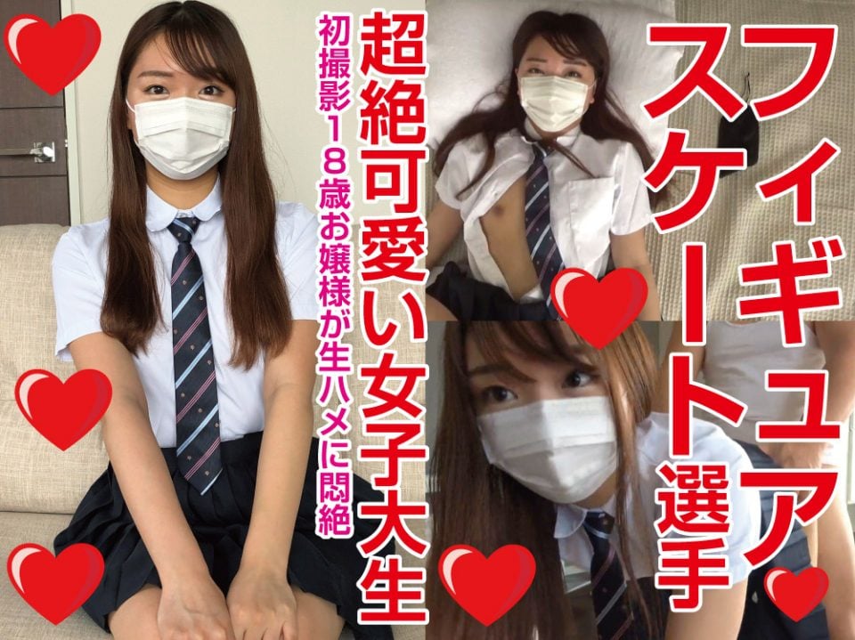 ดู JAV FC2 PPV 4553001 นักแสดงใหม่ ขายต่อหลังถูกเก็บไป 2 ปี จริง ไม่เซ็นเซอร์ - JAV UNCEN