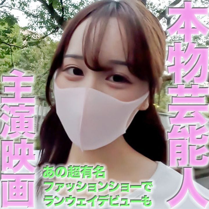 ดู JAV FC2 PPV 4559140 นักแสดงใหม่ มิราเคิล fc2s นักแสดงระดับสูงสุดที่แท้จริง ไม่เซ็นเซอร์ - JAV UNCEN